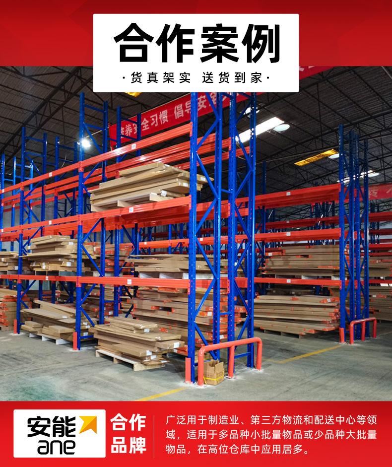 重型货架详情-2_08