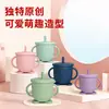 Taza con Popote para Bebé, Taza de Aprendizaje para Beber de Silicona de Grado Alimenticio, Doble Asa de Agua con Escala, Taza de Leche para Niños, Convenientes Suministros para Maternidad e Infancia