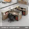 Tela de mesa minimalista moderna estação de trabalho estação multipessoa combinação de móveis painel cor cáqui