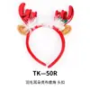 Diadema de Cuernos Navideños Transfronteriza Decoración Navideña Adorno para el Cabello Diadema Fiesta Navideña Accesorio para el Cabello Fiesta Navideña