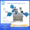 Máquina de rotulagem automática de filme em rolo código de barras anti-falsificação etiqueta de produto ruim Dongguan máquina de rotulagem autoadesiva de alta velocidade personalizada