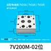 Base de Válvula Solenoide Neumática 7V0510 Base de Válvula de Colector 7V100 Placa Conectora 7V200 Barra de Distribución de 12 Posiciones 2F4F