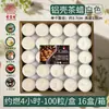 Vela de Cera de Té Shengbaoyuan para Calentar y Preparar Té, Vela Redonda para Hotel KTV, Lámpara de Mantequilla Romántica, Envío Directo de Una Pieza