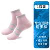 Calcetines de baloncesto deportivos calcetines de entrenamiento profesional antideslizantes absorción de impactos calcetines cortos para hombre y mujer carrera matutina maratón calcetines de media caña venta al por mayor
