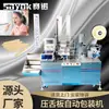 Máquina de Embalagem de Depressor de Língua Sano Bastão de Cola Hot Melt Máquina de Embalagem Tipo Almofada Totalmente Automática Máquina de Selagem Contínua Manipulador Industrial
