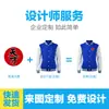 Suéter con logo impreso, forro polar, engrosado para hacer uniformes de béisbol, ropa de bricolaje, ropa de trabajo para catering