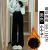 Pantalones Mochi Marrones para Mujer, Forro Polar Otoño e Invierno 2025 Nuevos de Cintura Alta Rectos con Caída Primavera y Otoño Cachemira Sueltos de Pierna Ancha