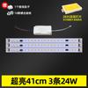 Lâmpada de teto led retrofit barra de luz pavio lâmpada tubo sala de estar lâmpada tira lâmpada com lâmpada conta retangular placa de lâmpada led