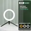 Soporte de transmisión en vivo para teléfono móvil Rui Futu con luz de relleno, luz de anillo de belleza, iluminación de escritorio para fotografía y selfies, uso en interiores