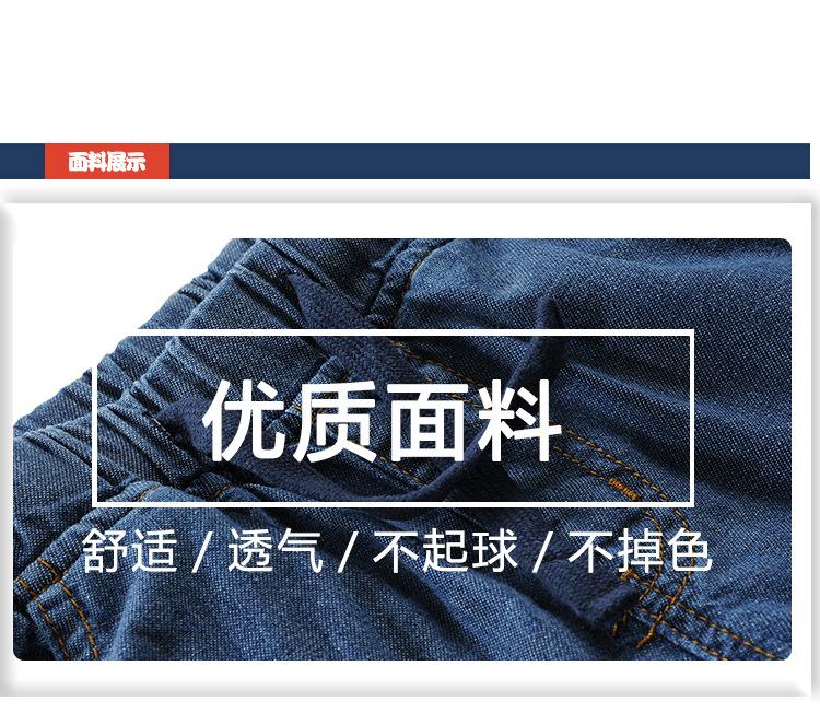 童牛仔裤_06.jpg