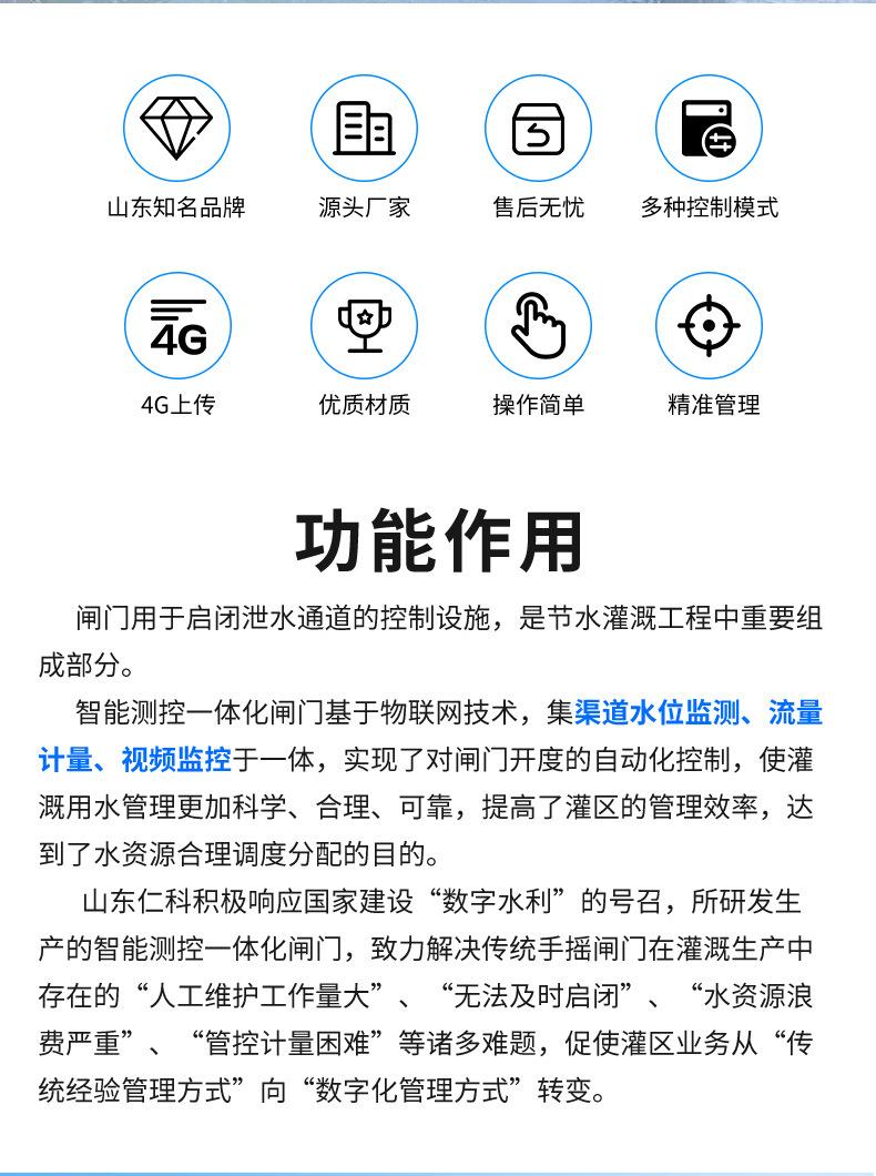 详情图_02.jpg