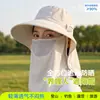 Sombrero para el sol integral, transpirable, con máscara facial y protección para el cuello, sombrero para el sol integrado, protección UV, sombrero para el sol al aire libre para mujer en verano