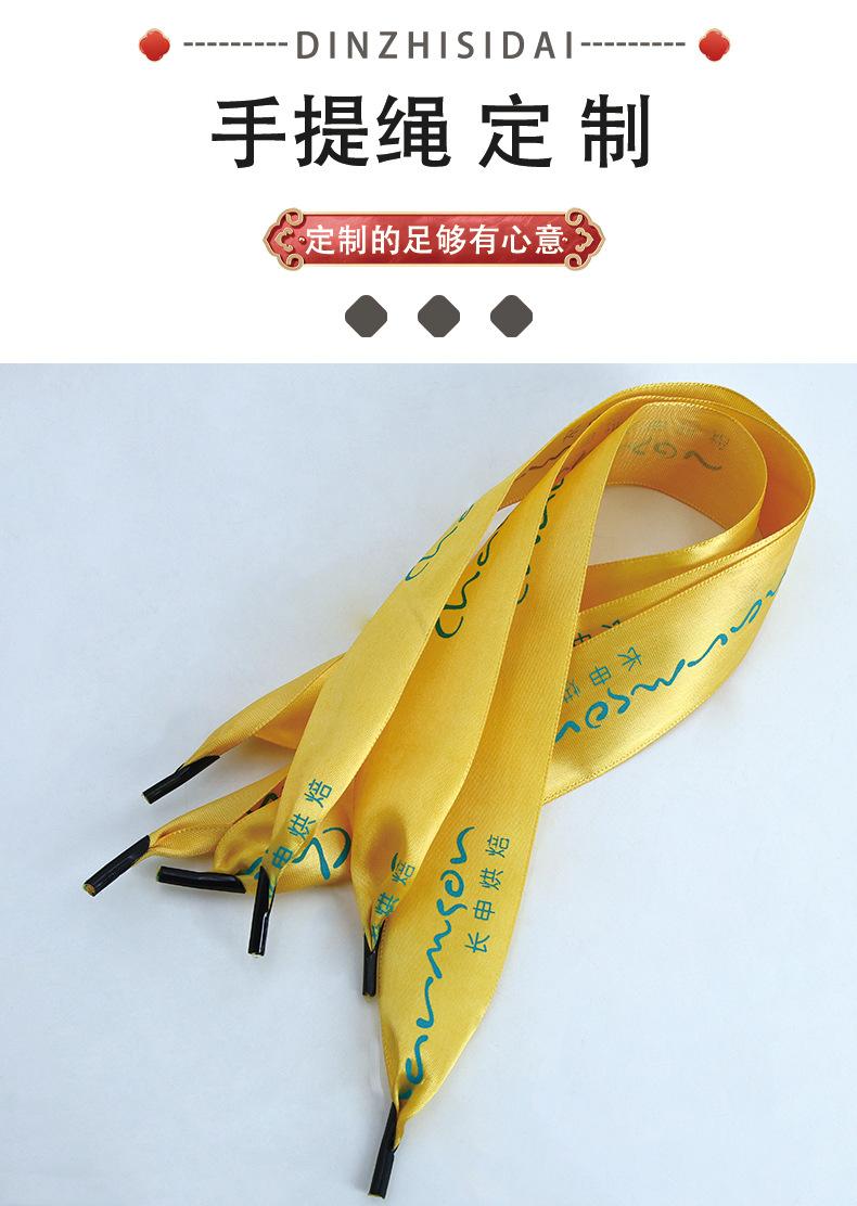 手提绳定制详情页_04.jpg