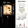 Linternas de Año Nuevo, Kits de Materiales Hechos a Mano para DIY, Linternas Portátiles para Niños, Linternas Creativas de Estilo Antiguo, Linternas Caseras, Adornos Colgantes de la Dinastía Han
