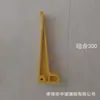 Soporte de Cable de Fibra de Vidrio, Empotrado en el Suelo, Tipo Combinado, Soporte Compuesto Tipo Tornillo para Canalizaciones de Cables de Comunicación