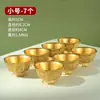 Yuanhui Buda Ocho Auspicios Bronce Tallado Recipiente de Suministro de Agua Copa de Agua Sagrada Recipiente de Purificación de Agua Copa de Suministro de Agua para el Buda Delantero Adornos para el Hogar