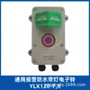 Controlador de alarma general marina Placa de control RM-1B Placa de alarma iluminada impermeable Alarma sonora y luminosa CCS Zehai