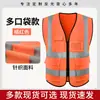Chalecos de seguridad reflectantes personalizables para construcción, ciclismo, jardinería y trabajo de saneamiento; Chalecos de tráfico multibolsillos con elementos reflectantes