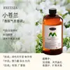 Aceite Esencial de Aromaterapia de Ratán sin Fuego 500ml Hotel Fragancia Interior Duradera Soluble en Agua Suplemento de Aceite Esencial de Aromaterapia