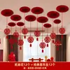 Decorações Penduradas com o Caractere da Felicidade Dupla Conjunto de Decoração para Quarto de Casamento Decorações de Teto Cerimônia de Casamento Ventiladores de Papel para Quarto Masculino e Feminino Teto da Sala de Estar