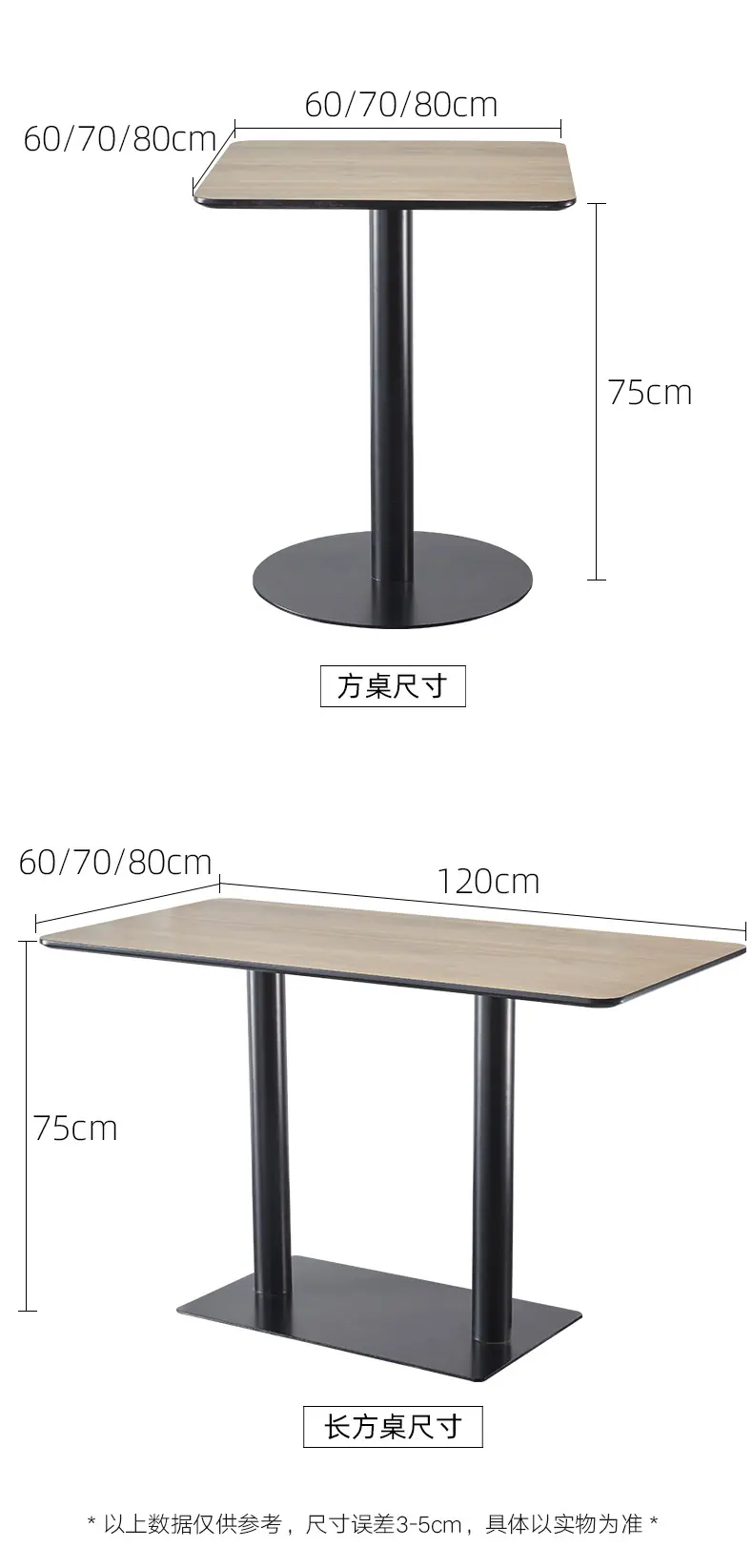 MS-896-餐桌椅_17.jpg