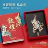 Processamento Personalizado de Presentes Antigos, Marcadores de Página de Metal, Caixas de Presente, Pequenos Presentes Culturais e Criativos, Estilo Clássico Chinês Criativo de Dunhuang, Alto Padrão