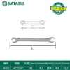 Llave de Tubo Abierta de Doble Boca Shida Herramienta de Extracción de Tubería de Aceite para Reparación de Automóviles Llave Completamente Pulida 48200