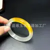 Pulsera Gradiente Mitad Montaña Mitad Agua de Piedra Ojo de Gato, Ágata Calcedonia Imitación, Pulsera con Broche de Seguridad de Jade Azucarado Verde Semi Aceitoso