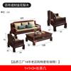 Combinación de sofá de madera maciza de palisandro dorado para sala de estar, uso dual invierno y verano, madera de espinaca, clásico caoba, muebles nuevos chinos