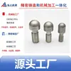 Fábrica de Fundición de Precisión de Ningbo Tornillo de Cabeza Redonda Bola Cabeza de Bola Tornillo de Posicionamiento Esférico Acero Inoxidable Tuerca de Ojo para Levantar