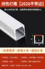 Luz Linear para Pálpebra Dupla LED Alumínio Ranhura Embutida Ranhura de Luz Luz Linear de Teto Luz em Forma de U com Slot para Cartão Luz Linear de Montagem Superficial