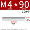 Varilla roscada galvanizada, varilla roscada de rosca completa, tornillo de rosca completa M4M5M6M8M10L