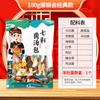 Bolsa de sopa de hongos, mercado mayorista de productos secos especiales de Yunnan, bolsa de hongos, bolsa de sopa, productos agrícolas, productos secos de hongos, productos agrícolas y secundarios.