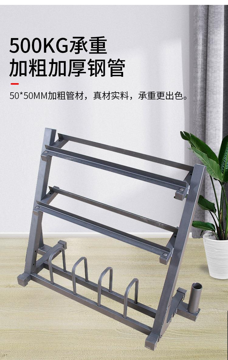 双层哑铃架新_10.jpg