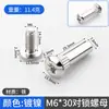 Tornillos avellanados M4M6, tornillos conectores para muebles de cabeza cruciforme moleteada niquelados, accesorios de ferretería