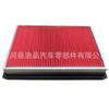 16546-30P00 É Adequado para Sylphy B17 Carro Pu Filtro de Grelhas de Ar 16546-73C00
