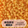 Cuentas de mosaico de 2.6 mm, mard264, multicolor, marca coco, cuentas de mosaico educativas, cuentas para manualidades DIY, empaquetadas en una bolsa, cuentas universales para varios proyectos