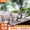 Taza de té de cristal con forma de pétalo estilo japonés con asa, taza de agua resistente al calor, juego de té kung fu para el hogar, taza de degustación de té, taza de café al por mayor