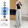 Pantalones de Pierna Ancha Imitación Mezclilla para Mujer Primavera/Verano 2026 Nuevos de Cintura Alta Sueltos Adelgazantes Color Mezclilla Pierna Recta Largo Hasta el Suelo