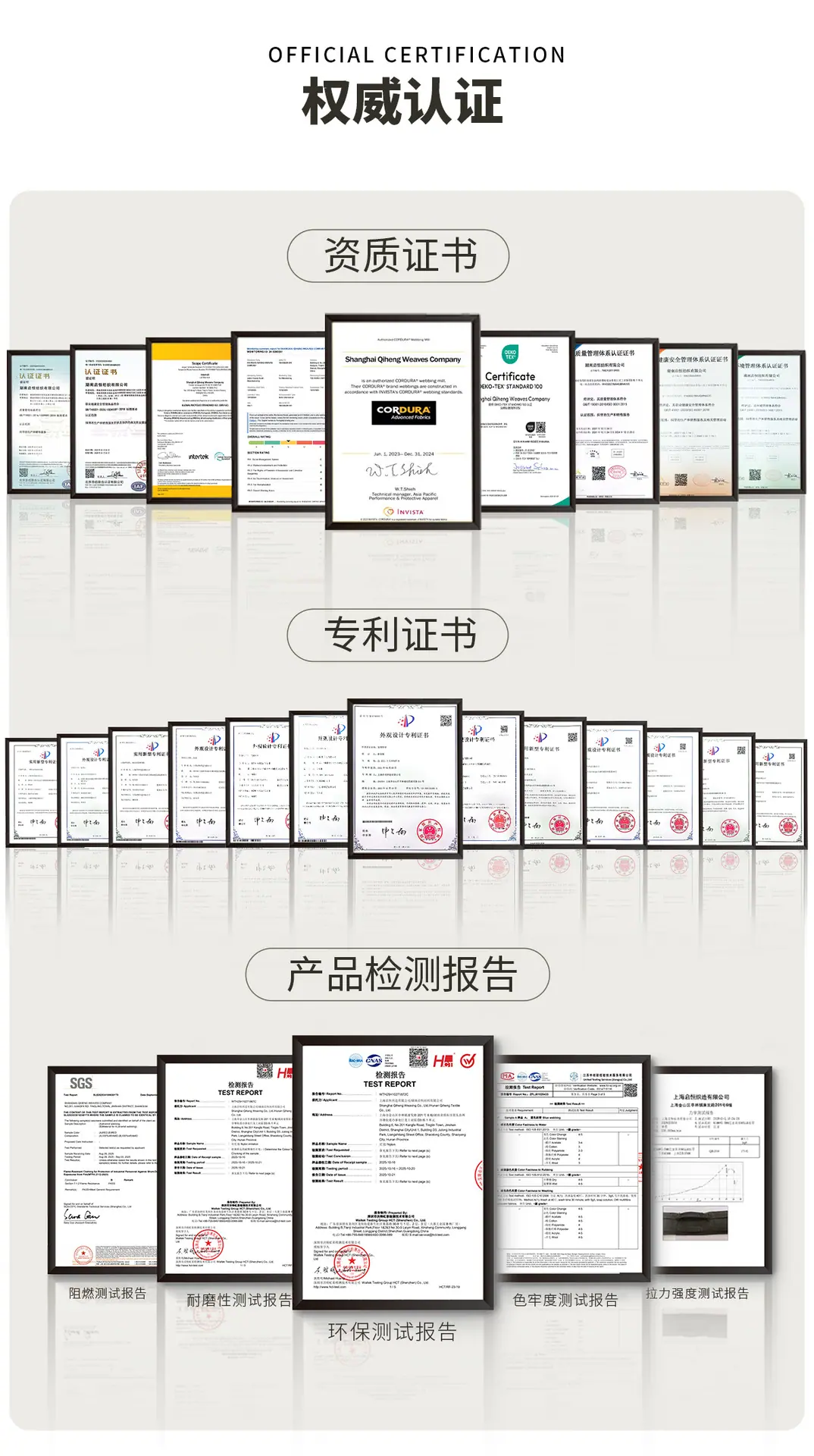 竹纤维织带详情_02.jpg
