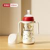 Biberón Personalizado de Fábrica para Bebés Mayores de 1 Año, Vaso Antiderrames Infantil para Beber Leche Directamente, Bebé de 1 a 3 Años para Beber Agua desde los 6 Meses