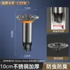 Tubo de extensão para ralo de piso tipo bipartido em aço inoxidável, ralo de piso estendido, anti-odor, núcleo universal anti-insetos, acessório universal para esgoto