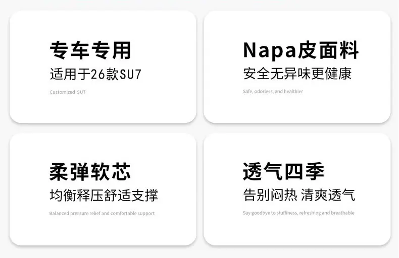SU7详情_02.jpg