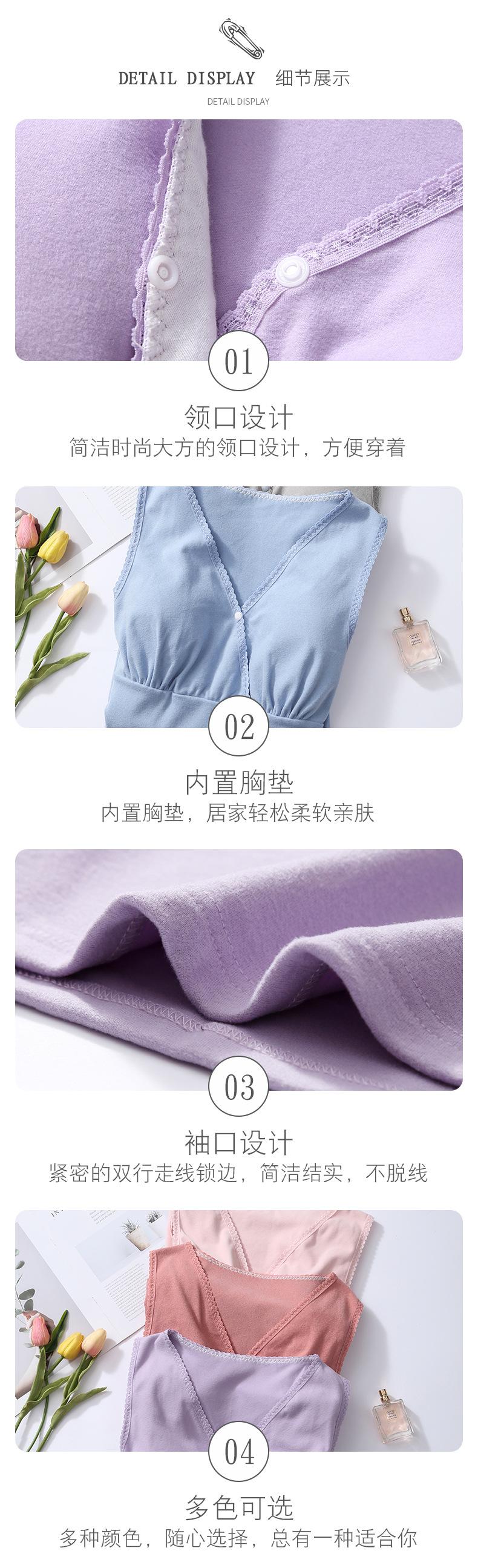 德绒交叉背心详情开版1_05