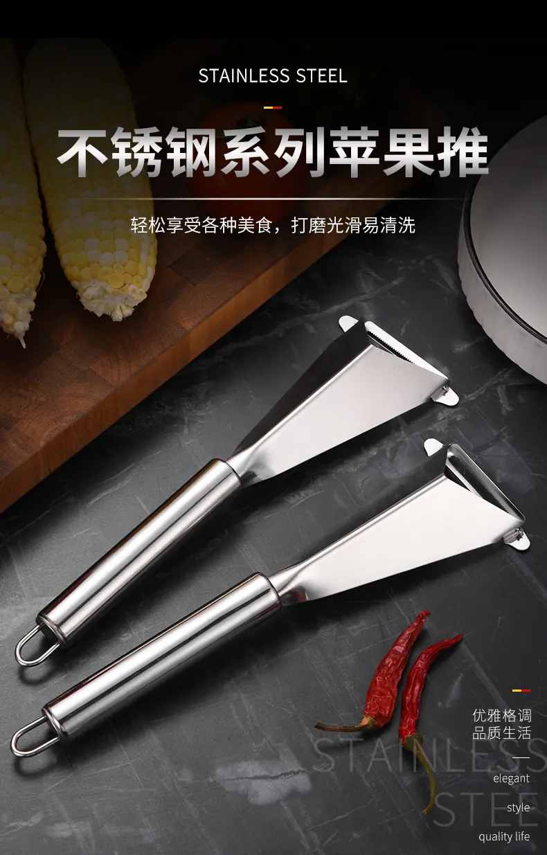 430苹果推_01.jpg