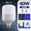 Foco LED ahorro de energía foco de rosca E27 doméstico ahorro de energía foco superbrillante foco LED de alta potencia fabricantes mayoreo
