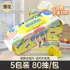 Manhua lenços de cozinha descartáveis para casa 80 folhas*5 pacotes pacote econômico para remoção de óleo e manchas panos de limpeza descartáveis atacado