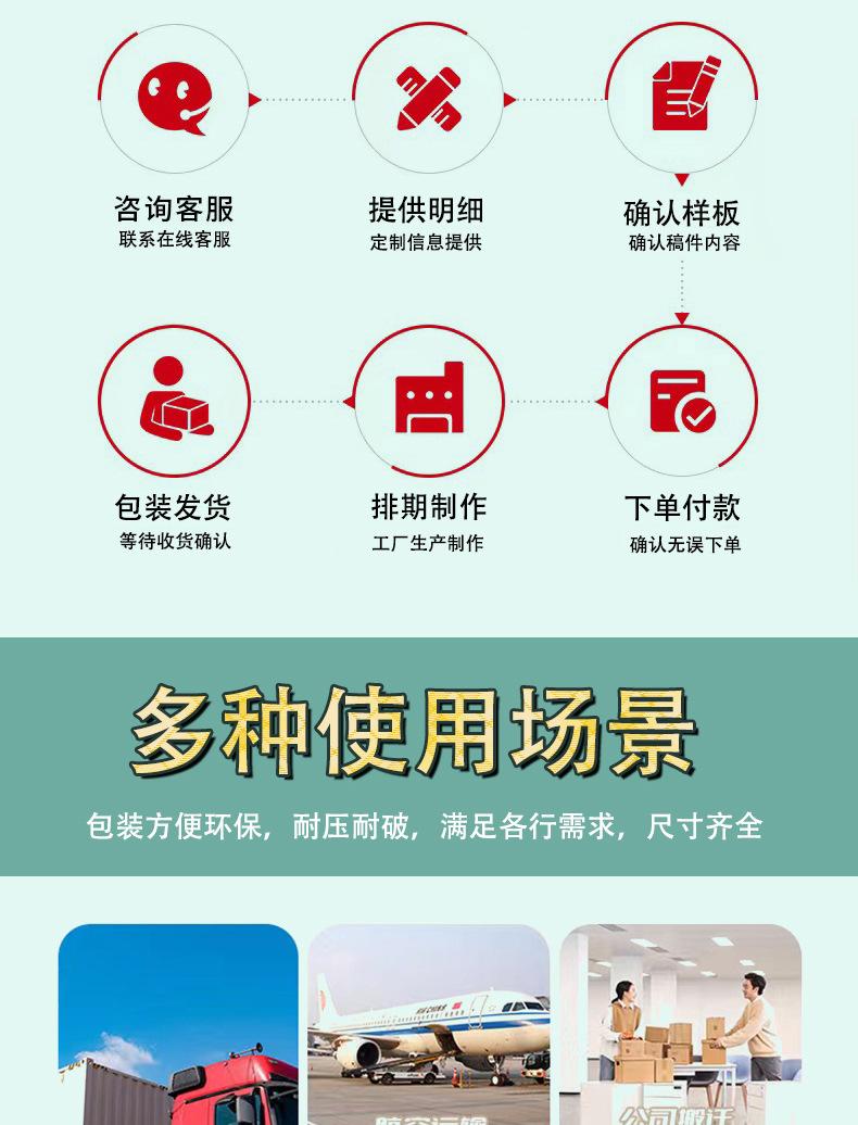 台品定制新详情页_07