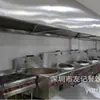 Diseño de Cocina de Comedor, Instalación de Ingeniería de Cafetería, Equipo de Apoyo para Restaurante, Comercial Multifuncional Inteligente Ahorro de Energía