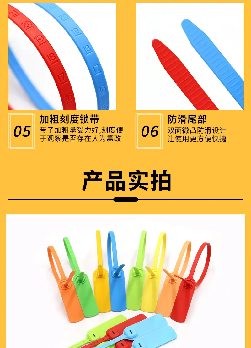 塑料封MA-PS6021详情_09.jpg